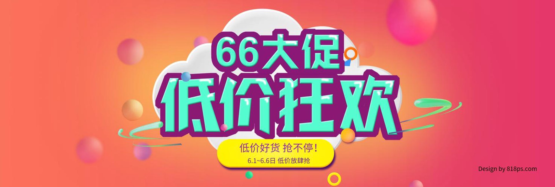 莨品集化妆品