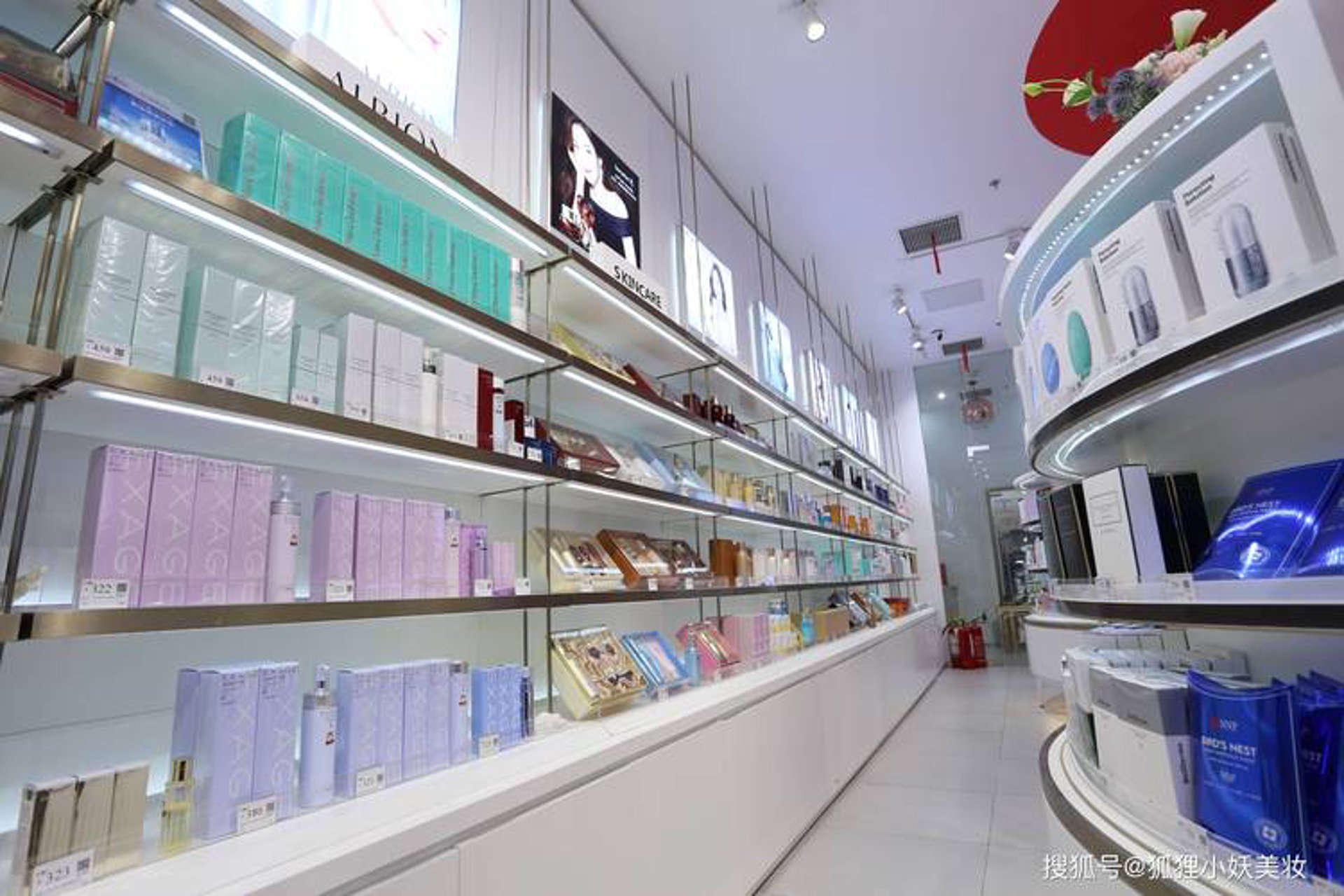 莨品集化妆品